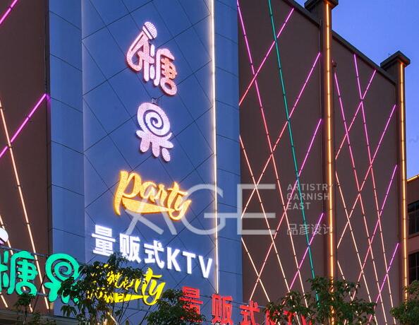 量贩式KTV设计效果图